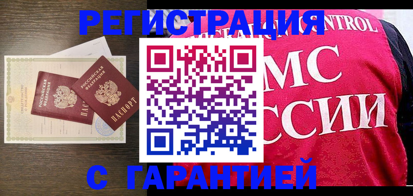 регистрация для школы в Суздали