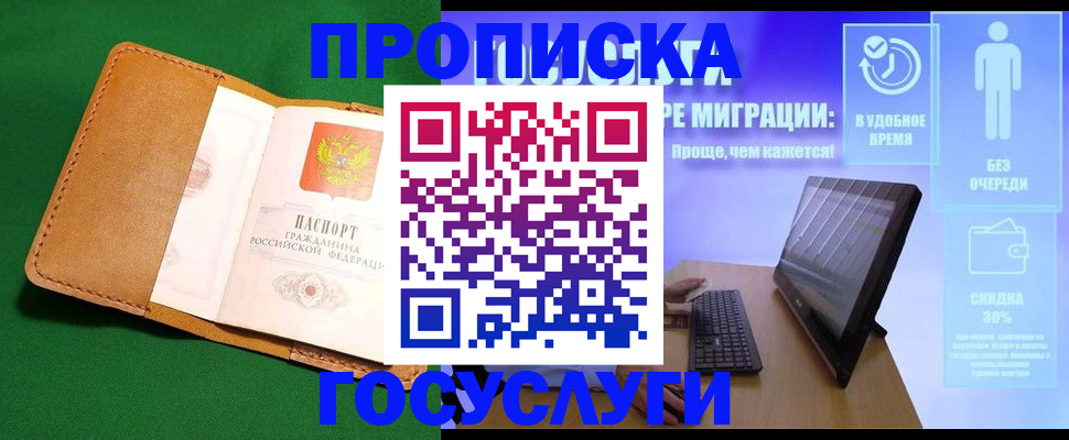 регистрация для школы в Суздали