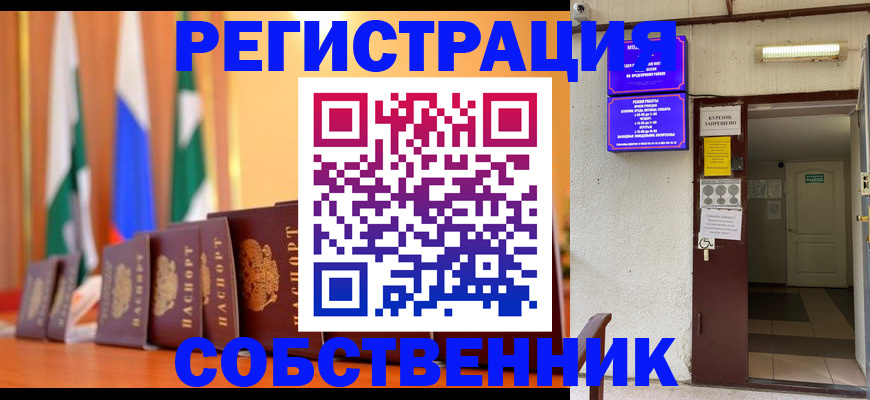 регистрация для школы в Суздали